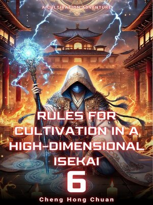 cover image of Rules for Cultivation in a High-Dimensional Isekai